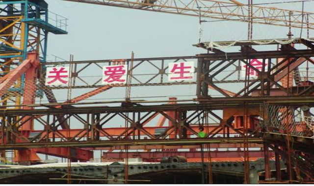 簡訊：機械公司負責(zé)建設(shè)的德州經(jīng)濟開發(fā)區(qū)經(jīng)五路楊莊溝橋項目已經(jīng)進入瀝青混凝土橋面攤鋪階段