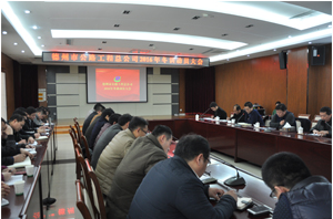 總公司順利召開2016年冬訓(xùn)動(dòng)員大會(huì)